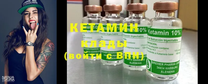 hydra онион  Горняк  КЕТАМИН ketamine  закладки 